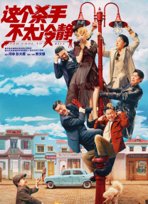 亚洲三级精品